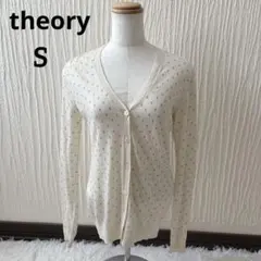 訳有り　セオリー theory カーディガン Vネック 総柄 S 絹シルク混のサムネイル
