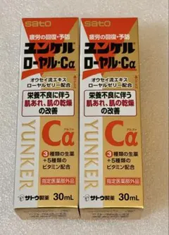 やまちゃん様 リクエスト 2点 まとめ商品