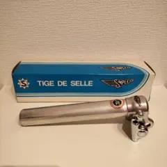 U27 ビンテージ品 サンツアー Suntour 26.8 シートポスト U27 ビンテージ品 サンツアー Suntour 26.8 シートポスト U27