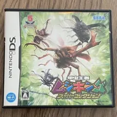甲虫王者ムシキング スーパーコレクション DS