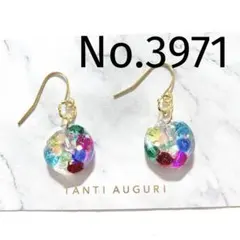 ハンドメイド　ピアス　琉球ガラス　レジン　レインボー