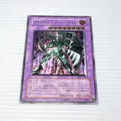遊戯王【フレイムウィングマン/スカイスクレイパー/フェニックスガイ