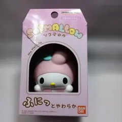 BANDAI SOFMALLOW マイメロディ ソフビ人形