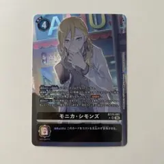 デジモンカード モニカ・シモンズ パラレル 1枚 DUAL REVOLUTION