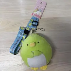 新品 すみっコぐらし ぬいぐるみコインケース ネックストラップ付 ぺんぎん？
