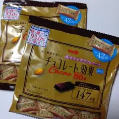 明治チョコレート効果カカオ86%大袋✕２袋セット　84枚のサムネイル