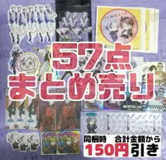 【C082】　不破湊　ステッカー　ROF-MAO　特典　まとめ売り　にじさんじ