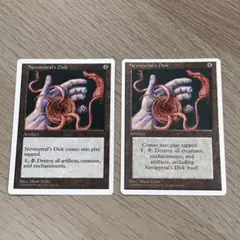 2026年最新】mtg ネビニラルの円盤の人気アイテム - メルカリ