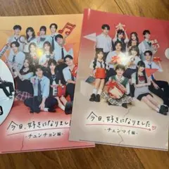 み*ー様 AKB48 桜の花びらたち スカート、ひらり シングル CD 2枚セッ