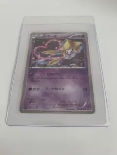 2026年最新】ジラーチ cp3の人気アイテム - メルカリ