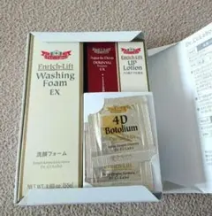 残り１箱！Dr.Ci:Labo エンリッチリフト トライアルセット 1箱