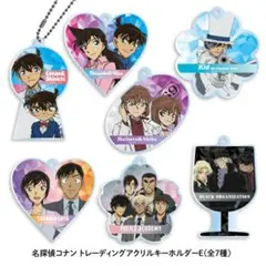 【新品未開封】名探偵コナン トレーディングアクリルキーホルダーE