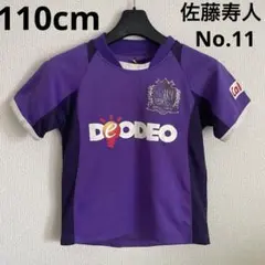 2025年最新】サンフレッチェ ユニフォーム キッズの人気アイテム