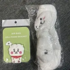 2025年最新】bt21 rjの人気アイテム - メルカリ