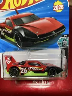 022‼️ BZ RACING High-Tail Chaser 26