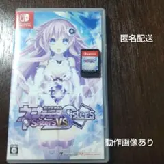 Nintendo Switch 超次元ゲイム ネプテューヌ Sisters v…