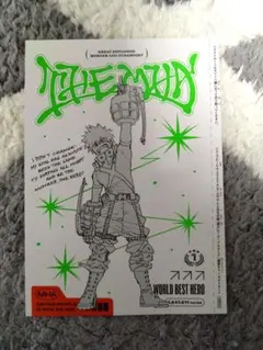 【僕のヒーローアカデミア 爆轟】ポストカード ジャンプGIGA 付録