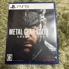 PS5 METAL GEAR SOLID Delta: SNAKE EATER