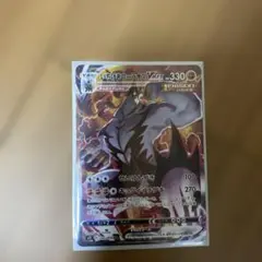 値下げ交渉受付中 ポケモンカードいちげきウーラオスVMAXHRSA085/070 値下げ交渉受付中 ポケモンカードいちげきウーラオスVMAXHRSA085/070