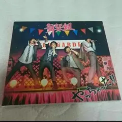 舞祭組CD「やっちゃった！！」