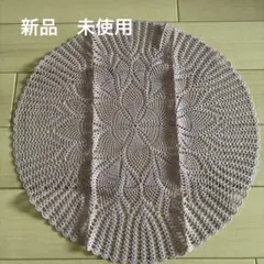 薄紫 花模様 レース編み 円形マット　直径40cm