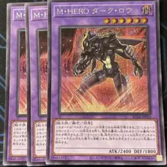 2025年最新】遊戯王 ダークロウの人気アイテム - メルカリ