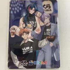 にじさんじ3SKM くら寿司コラボ