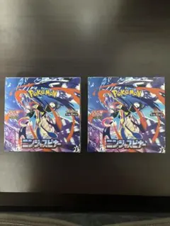 ポケモンカード　ニンジャスピナー　2BOX（シュリンク無し、ペリペリあり）
