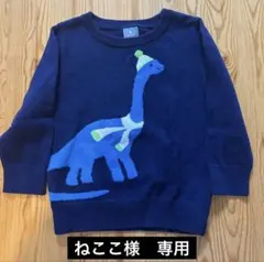 ねここ様　専用
