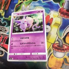 2026年最新】エーフィex 298 / 742の人気アイテム - メルカリ