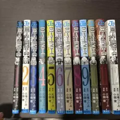 Item thumbnail for item 0fbb3807-acdd-4302-b175-b0b084bff131