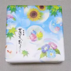 夏だより もち吉 詰め合わせ ギフトのサムネイル