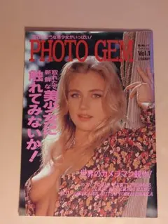 PHOTO GEM Vol.1