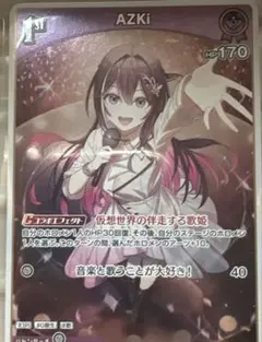 AZKi　S　ホロカ　ディーヴァフィーバー