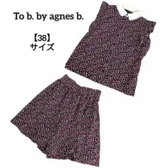 A2014.2015 【美品】 アニエスベー セットアップ ハート柄 紺 38