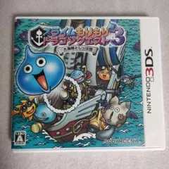 3DS スライムもりもりドラゴンクエスト3 大海賊としっぽ団 動作確認済