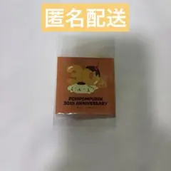 ポムポムプリン 30周年記念 ステッカー サンリオ