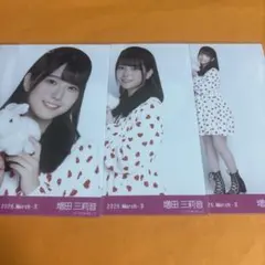 2026年最新】乃木坂46 生写真 菅原咲月の人気アイテム - メルカリ