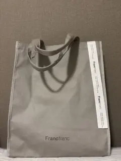 Francfranc グレー トートバッグ　L