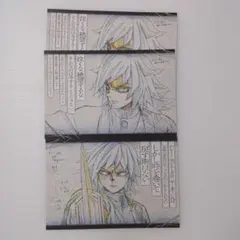 鬼滅の刃 ダイニング お楽しみくじ おすそ分けポストカード 冨岡義勇