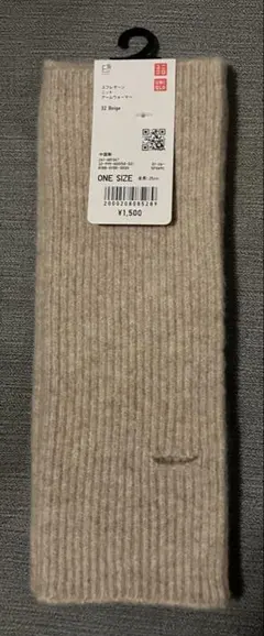 ユニクロ　スフレヤーンニットアームウォーマー　ベージュ