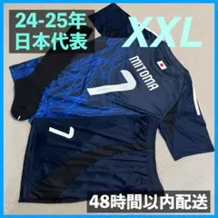 日本代表 ユニフォーム上下ソックスセット 三苫薫 サイズ2XL