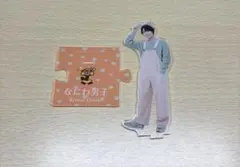 なにわ男子 大西流星 アクスタ