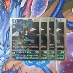 2026年最新】パイルドラモン パラレルの人気アイテム - メルカリ