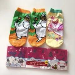 ムーミン ペットボトルカバー　 KFC フェルトコースターセット