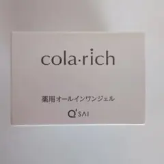 コラリッチ リンクルホワイトジェル 55gのサムネイル