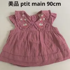 美品 プティマイン(90cm)苺刺繍トップス