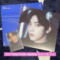 TXT TOGETHER AWARK スビンセット