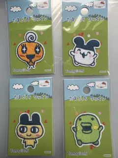 ギ*♡様 たまごっち ワッペン 4点セット