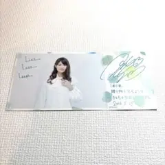 2026年最新】早見沙織サインの人気アイテム - メルカリ
